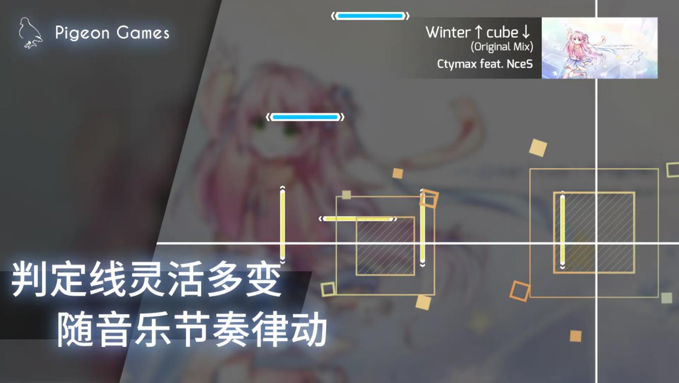Phigros 最新免費版3