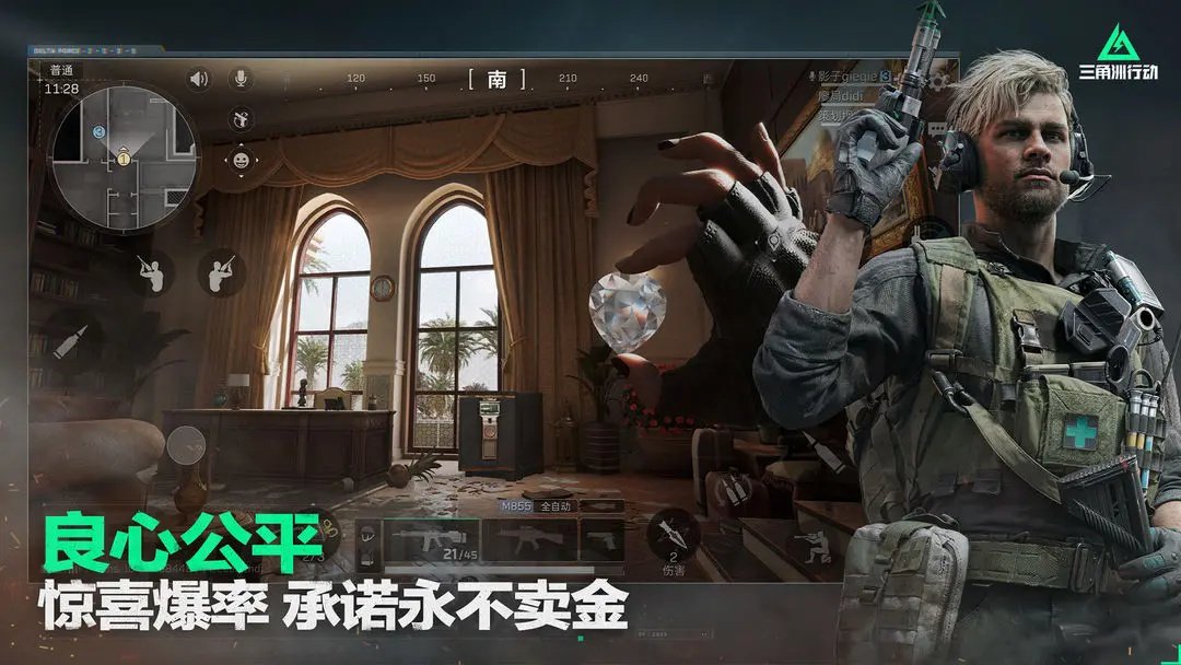 三角洲行動(dòng)官網(wǎng)入口最新版1