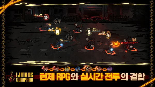 邊獄巴士官方正版2