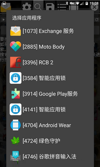 gg修改器官網(wǎng)下載中文版1