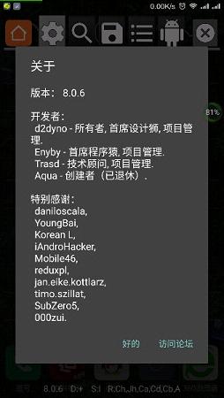 gg修改器官網(wǎng)下載中文版3