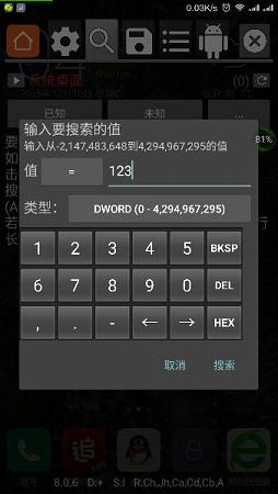 gg修改器官網(wǎng)下載中文版0