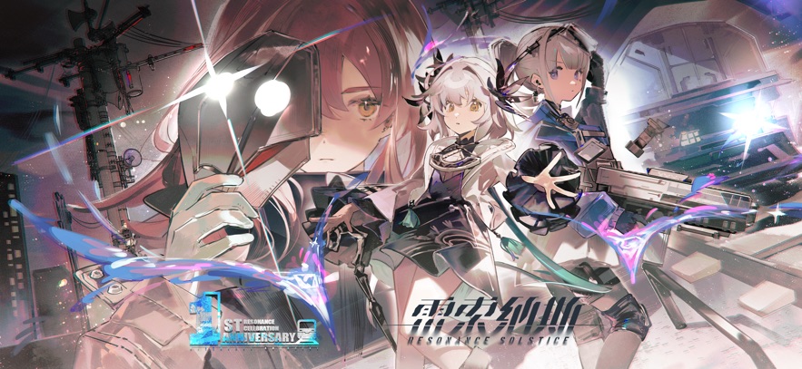 雷索納斯2025最新版3