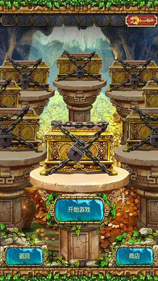 蒙特祖瑪的寶藏3最新版2