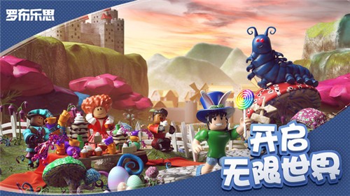 roblox國際服2025最新版0