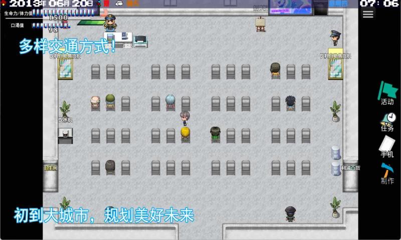 擺渡人生：隱河市浮生記完整版1