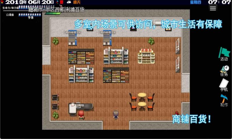 擺渡人生：隱河市浮生記完整版3