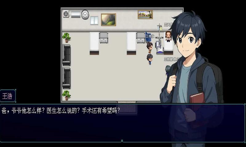 擺渡人生：隱河市浮生記完整版4