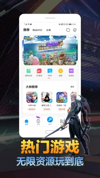 八門(mén)神器免費(fèi)下載安裝最新版3