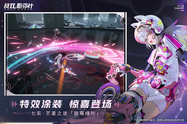 戰雙帕彌什正版官服0