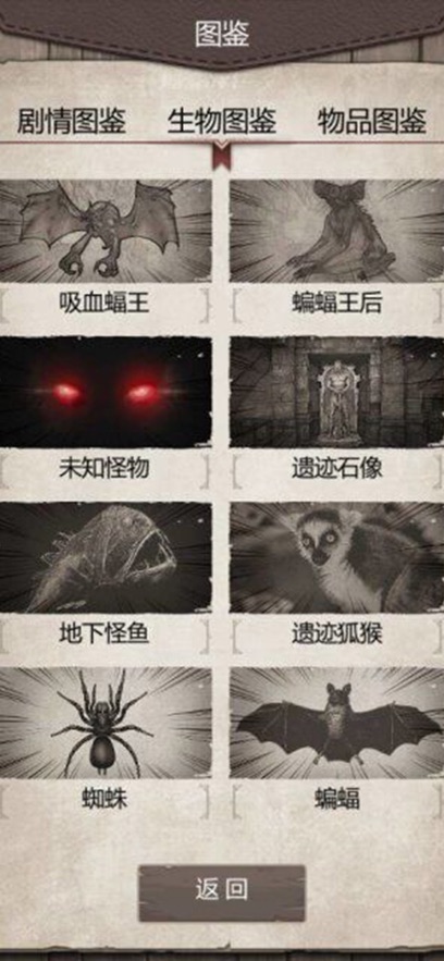 荒野日記：孤島官方版3