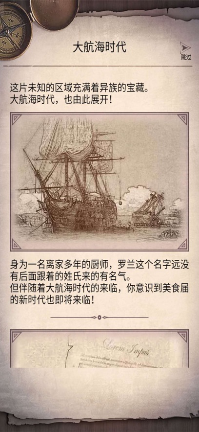 荒野日記：孤島官方版0