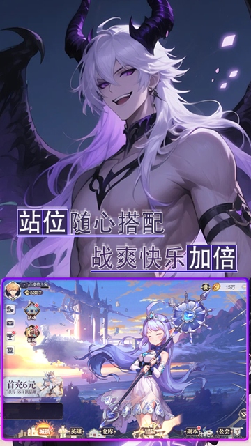 魔主2
