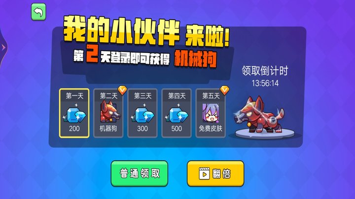 吃雞爭霸大賽2