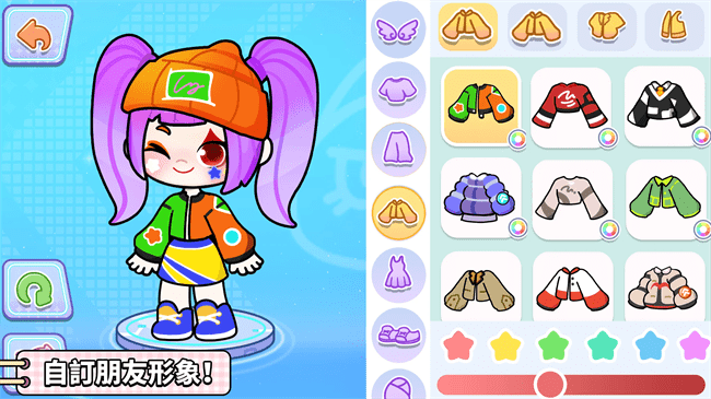 奇妙創(chuàng)意世界(免付費解鎖)最新版2