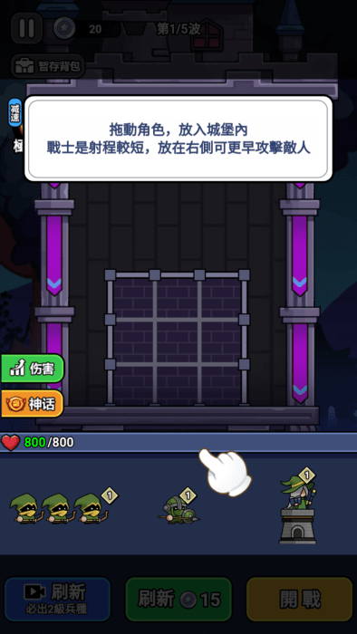 末日冒險隊最新版0