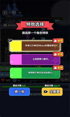 末日冒險隊最新版3