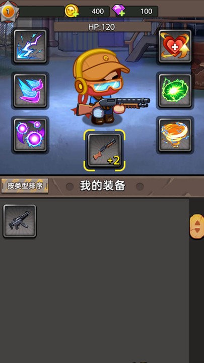 末日求生槍?xiě)?zhàn)1
