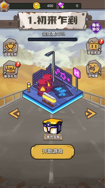 末日求生槍?xiě)?zhàn)0