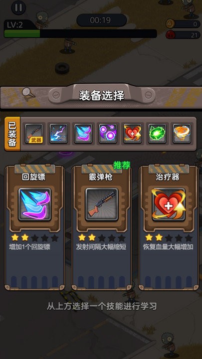 末日求生槍?xiě)?zhàn)2
