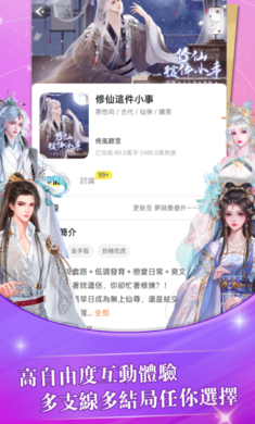 趣穿書0
