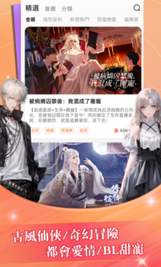 趣穿書1