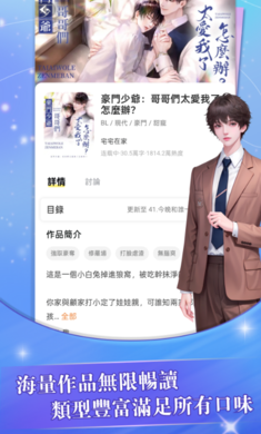 趣穿書2