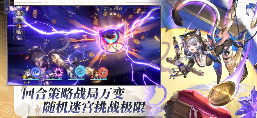 崩壞：星穹鐵道官網正版0