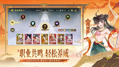 指間山海官網入口2