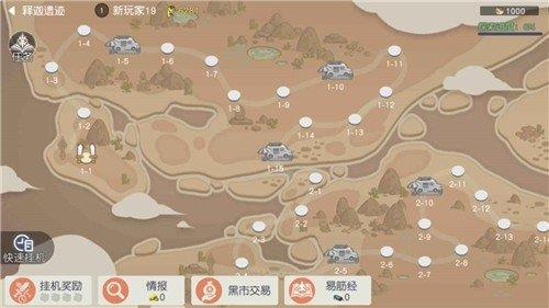超能小鎮0