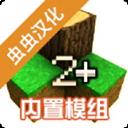生存戰(zhàn)爭(zhēng)2突變末日