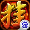 三國進(jìn)度條