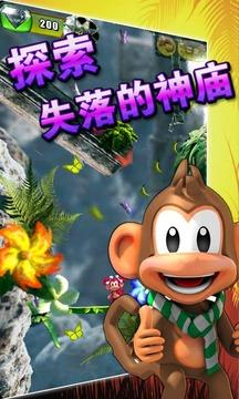 叢林大冒險1