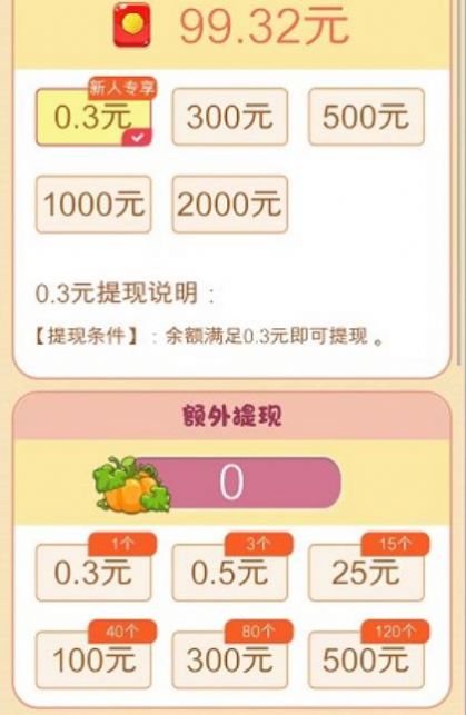快樂無限1