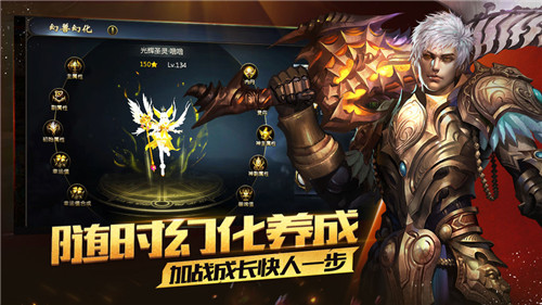 魔域歸來手游下載|魔域歸來魔幻手游1