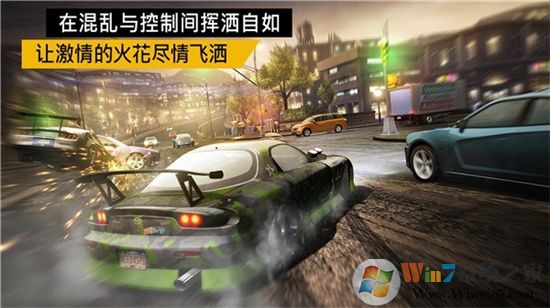 極品飛車無限狂飆破解版下載|極品飛車無限狂飆全車解鎖版0