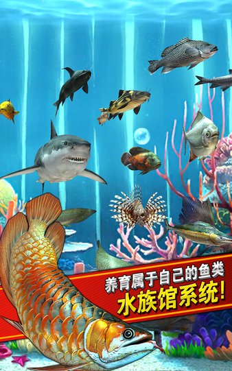 釣魚發(fā)燒友釣魚手游0
