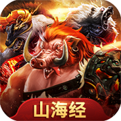 山海經(jīng)異獸錄變態(tài)版 安卓版