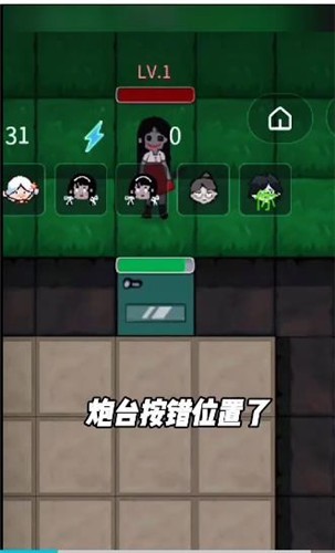 躺平發(fā)財(cái)