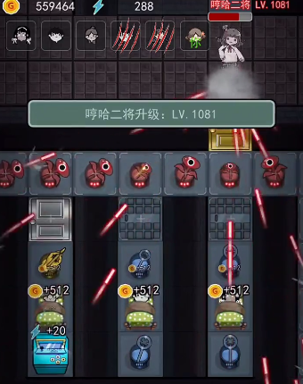 躺平發(fā)育哼哈二將模式
