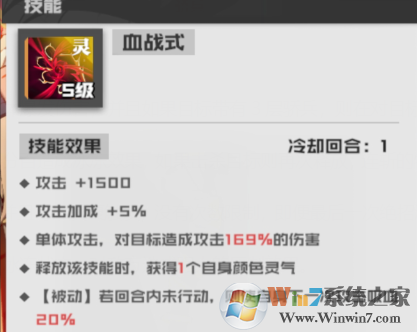 鎮(zhèn)魂街武神軀官方版 安卓版2.51.10