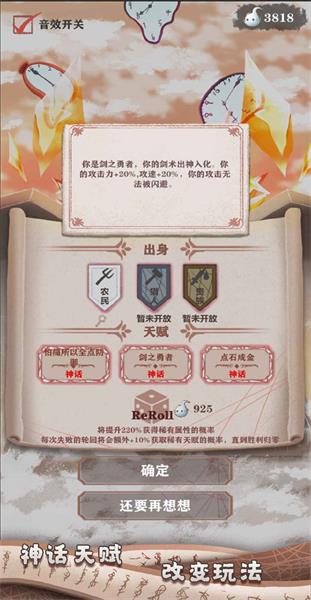 異世輪回錄折相思