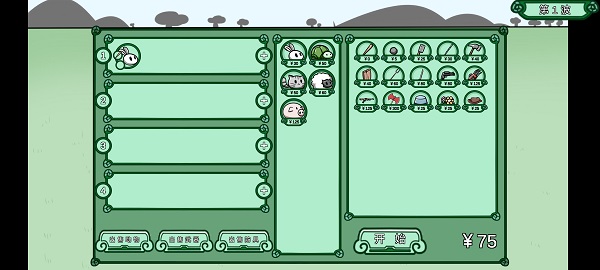 動物農場保衛(wèi)戰(zhàn)最新版