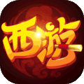 萌幻西游內(nèi)購(gòu)破解版