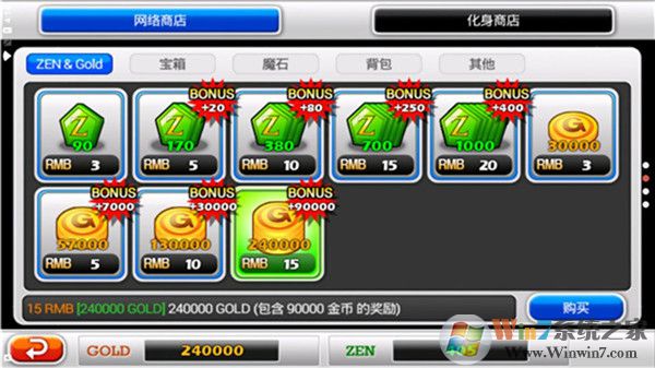 澤諾尼亞傳奇5破解版0