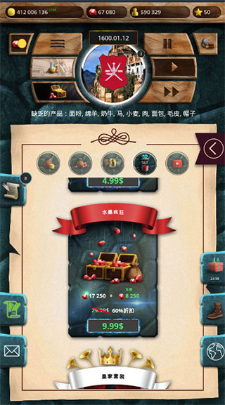 殖民時(shí)代無(wú)限金幣鉆石版1