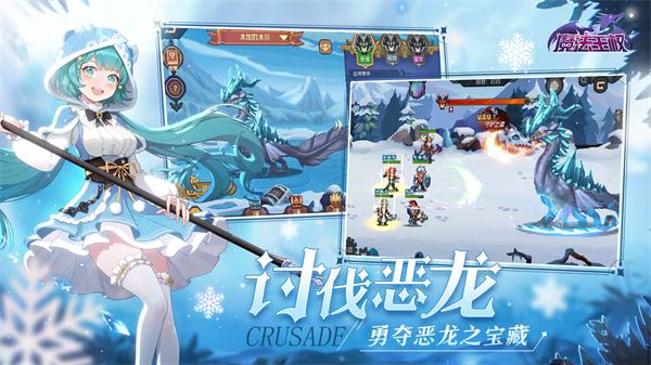魔法王權(quán)安卓版