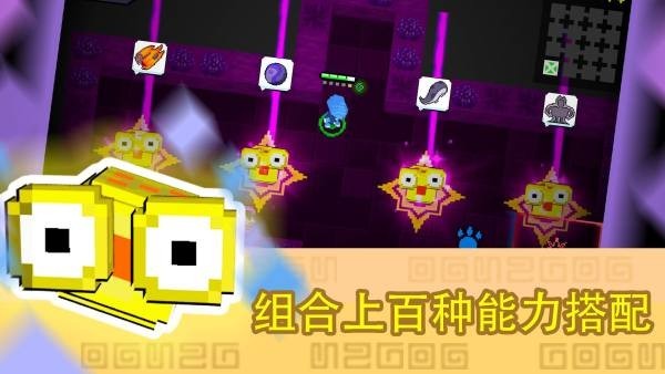 怪獸之星1.2.23