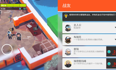 微小戰(zhàn)爭(zhēng)