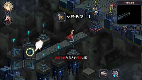 伽藍(lán)城堡最新版